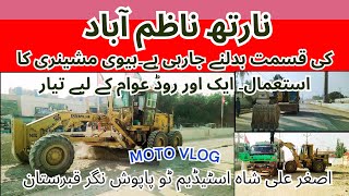 Moto Vlog  Ashar Ali Shah Stadium to Govt Degree Girls College  Intermediate Board  Road Work [upl. by Nilre]