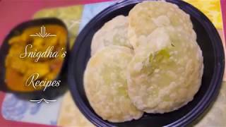 Bengali Green Peas Kachori Recipe Koraisutir or Matarshutir kachuri Recipe [upl. by Moscow]