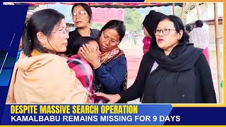 DESPITE MASSIVE SEARCH OPERATION KAMALBABU REMAINS MISSING FOR 9 DAYS  03 DEC 2024 [upl. by Aneras]