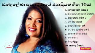 චන්ද්‍රලේකා පෙරේරාගේ හොඳම ගීත 10 එක දිගට  Chandralekha Perera Best Songs Collection  Sri Sindu [upl. by Annovad624]