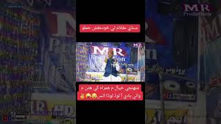 Mashooq Shar Song song mashooq shar [upl. by Eiba]