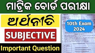 10 class board exam paper 2024  10th class selection question 2024  economics subjective question [upl. by Nosbig]