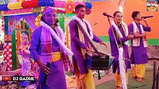 HARE KRISHNA HARE RAMA  BANGLA SUPUR HIT KIRTAN GAAN harekrishnahareramasong [upl. by Nevyar171]