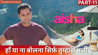 हाँ या ना बोलना सिर्फ़ तुम्हारी मर्ज़ी है  Aisha Part  11  Cinebox Pictures [upl. by Valry]