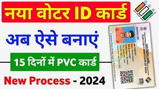 Voter ID Card Apply Online 2024  New voter ID card kaise banaye  How to apply voter ID card online [upl. by Tseng554]