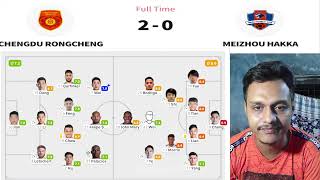 CSL Round 27  Chengdu Rongcheng vs Meizhou Hakka score details 20 [upl. by Viccora]