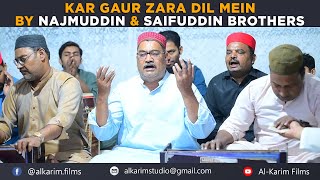 Kar Gaur Zara Dil Mein  Najmuddin amp Saifuddin Brothers [upl. by Filmer927]