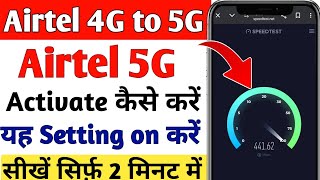 Airtel 5G Activate Kaise kare  Airtel 5G Speed Test✅  airtel 4g sim ko 5g mobile me kaise chalaye [upl. by Casta]