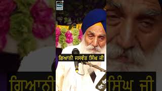 Giani Jaswant Singh Ji Manji Sahib Wale  New Katha  katha kathavichar [upl. by Nobile]