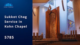 Sukkot Chag Service in Kohn Chapel [upl. by Irah405]