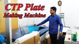 CTP Plate Making MachineComputer To Print Plate Expose  Amsky CTP Machine [upl. by Swagerty]