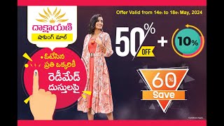 DAKSHAYANI SHOPPING MALL CAST YOUR VOTE GET 60 OFF OFFER VALID UPTO 18th MAY 2024 [upl. by Ogden]