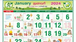 Monthly Calendar 2024 2024calendar [upl. by Enohs]