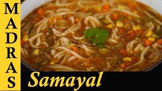 Spicy Masala Noodles Soup Recipe in Tamil  Homemade Noodles Masala in Tamil [upl. by Leonid]