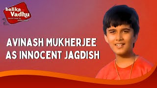 Avinash Mukherjee As Innocent Jagdish  Balika Vadhu  बालिका वधू [upl. by Zorina615]