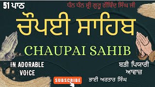 Chaupai Sahib 51 Path Full  Vol 55  Chopai Sahib Full Path  Chopayi  Bhai Avtar Singh [upl. by Voe]