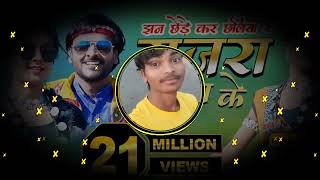 gajaralagakecgsong Dj Manish naitam [upl. by Robinet]