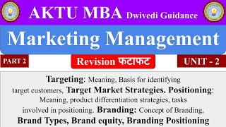 Targeting Positioning Branding Marketing Management mba aktu mba notes aktu mba notes 1 sem [upl. by Siekram]