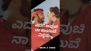 Yava Janumada Gelathi  Kaatera Movie Song kaatera [upl. by Malchy]