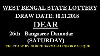 WEST BENGAL STATE LOTTERY 10112018 26th Dear Bangasree Damodar SATURDAY [upl. by Annawek640]