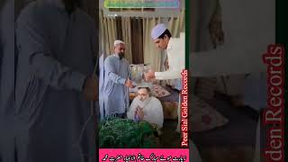 Moye Mubarak Nabi Kareem SAW at Sial Sharif ziarat by Peer Sial Lajpal Khawaja Zia Ul Haq Sialvi Sb [upl. by Argela]