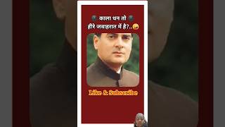 rajeevgandhi pmmodiviralvideo shortsyoutube subscribe [upl. by Sybilla292]