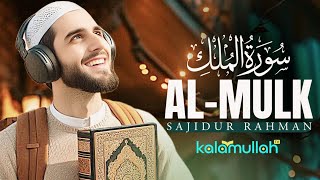 Surah Al Mulk سورة الملك  Relaxing Recitation  Kalamullah TV [upl. by Eam]