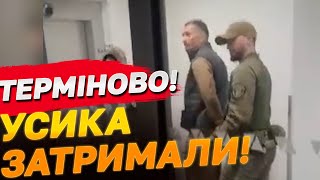 Олександра Усика затримали в Краківському аеропорту UPD Зеленський повідомив що вже відпустили [upl. by Sutelc]