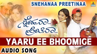 Yaaru Ee Bhoomige  Snehana Preetina  KS Chithra  Harikrishna  Darshan Adithya  Jhankar Music [upl. by Brantley]