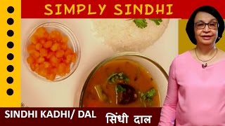 Authentic Sindhi KadhiDal Mixed Vegetable Curry By Veena [upl. by Uriia771]