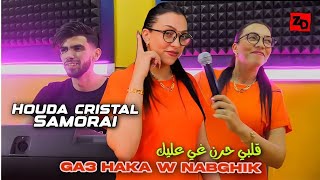 Cheba Houda Cristal Ft Raouf Samoray 2023 Ga3 Haka W Nebghik قلبي حرن غيل عليك [upl. by Haela]