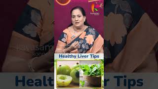 Antioxidant நிறைஞ்ச சூப்பர் ரெசிப்பி l Fatty liver control l Dr Shanti Vijeyapall shorts [upl. by Aicemed]