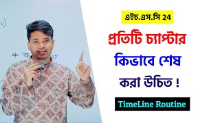 TimeLine Routine for HSC 24  Guidelines session by Apar vai [upl. by Ytsanyd]