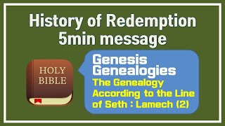 【5min message 023】 Genesis Genealogies  The Genealogy according to the Line of Seth  Lamech 2 [upl. by Selle]