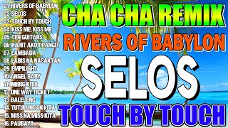 🇵🇭NEW📌 RIVERS OF BABYLON x SELOS 💖 NONSTOP CHA CHA REMIX 2024 🎨 BAGONG TAGALOG CHA CHA DISCO REMIX [upl. by Enogitna129]