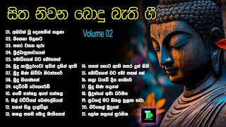 Budu guna gee  බුදු ගුණ ගී  Sinhala Budu guna Geetha best collection 2024🎧🎵🎶  Volume 02 [upl. by Ynaffik750]