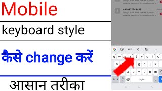 keyboard ka font style change kaise karehow to change keyboard font style 2024 [upl. by Lexy376]