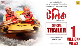 Tonic Trailer  Dev  Paran B  Shakuntala B  Avijit S  Bengal Talkies Dev Entertainment Ventures [upl. by Delphine]