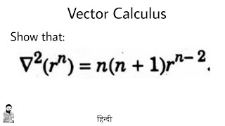 9 Vector Calculus  Problem1  Complete Concept  Most Important Problem [upl. by Acisey]