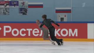 DUNE Maria Fefelova and Artem Valov  Free Program Ice Dance 20242025 Russian Junior [upl. by Erimahs]