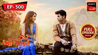 Unresolved Questions  Aladdin  আলাদিন  Full Episode 500  26 Oct 2023 [upl. by Hnim90]