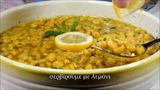 ρεβίθια λεμονάτα στη γάστρα cuzinagias revithia chickpeas with lemon sause recipe [upl. by Coffee]