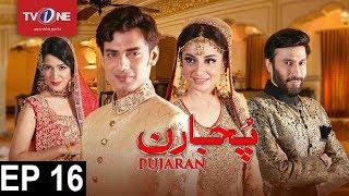 Pujaran  Episode 16  TV One Drama  11th July 2017 [upl. by Novi]