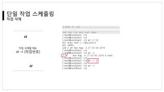 따라學IT 08 작업 스케줄링  이론 [upl. by Atterbury201]