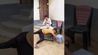 Doctor 👨‍⚕ Sahab Ka Induction 💉 😁😂😃  reels short funny doctor [upl. by Goodhen537]