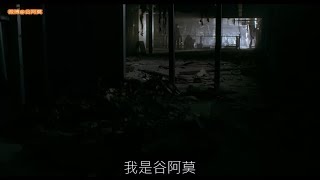 789【谷阿莫】5分鐘看完2018外遇情殺手足相殘報仇的電影《不能犯 Impossibility Defense》 [upl. by Euqinorev]