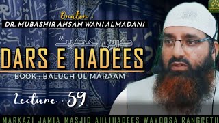 Dars 59  Shaykh Dr Mubashir Ahsan Wani Almadani  Topic  Islam amp Womens Right [upl. by Meter]