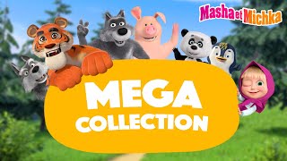 Masha et Michka 🎥👱‍♀️ MEGA Collection  Meilleures amies 🐻🎮 Collection dépisodes [upl. by Aisorbma]