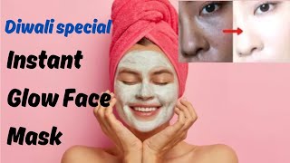 10 Minute Facial Mask for Glowing Skin l Removes Dark Skin l Pigmentation amp Spots in marathi [upl. by Merissa756]