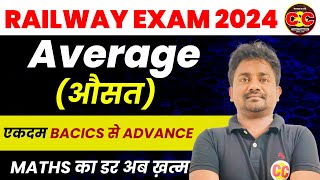 Maths for Railway Exams Average औसत  PART5  Maths Basics to Advance Series By Chaman Sir [upl. by Annyahs]